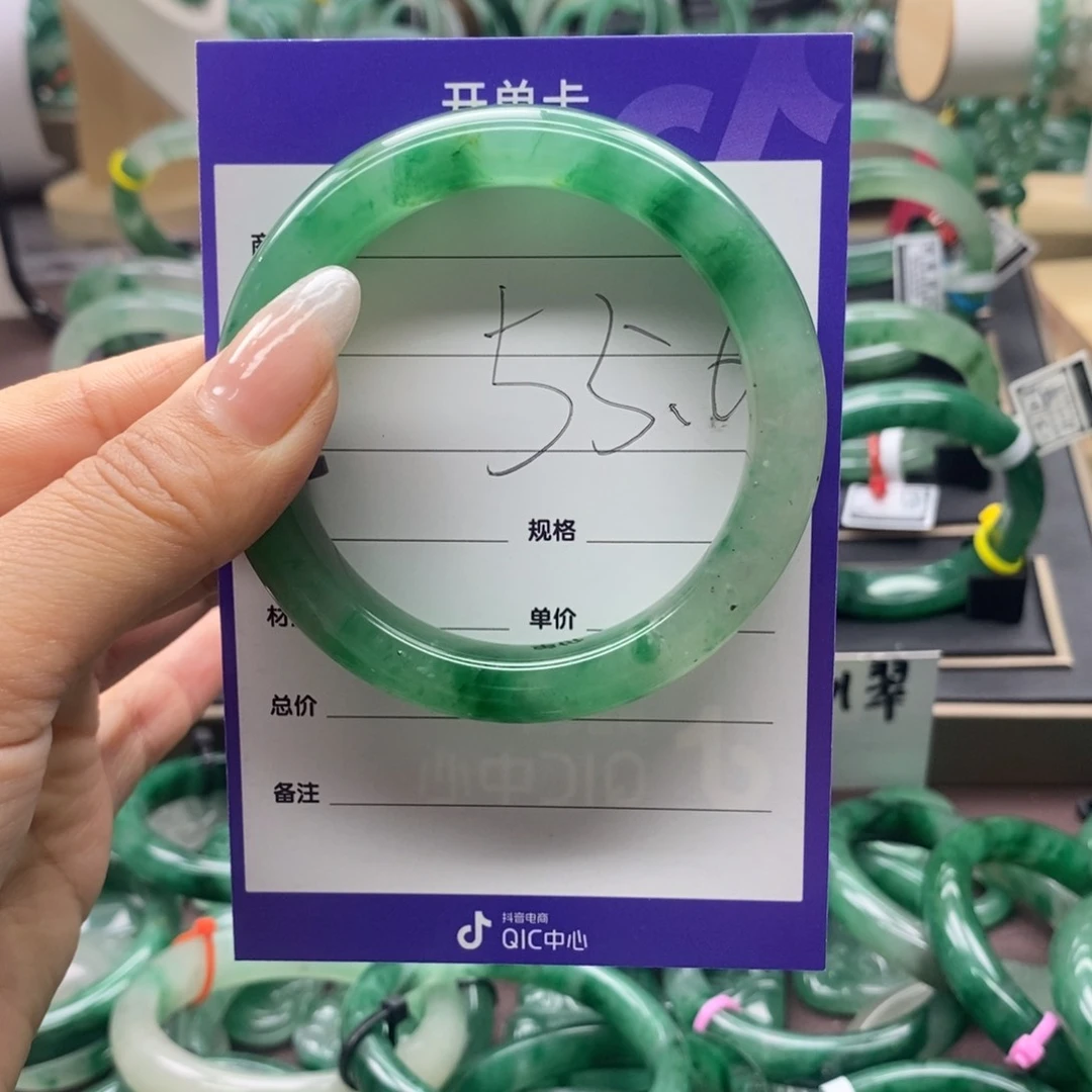 石英质玉手镯未镶嵌又*