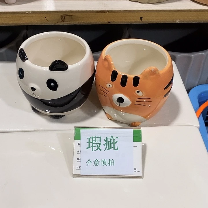 紫砂花盆多肉植物盆瑕疵有孔