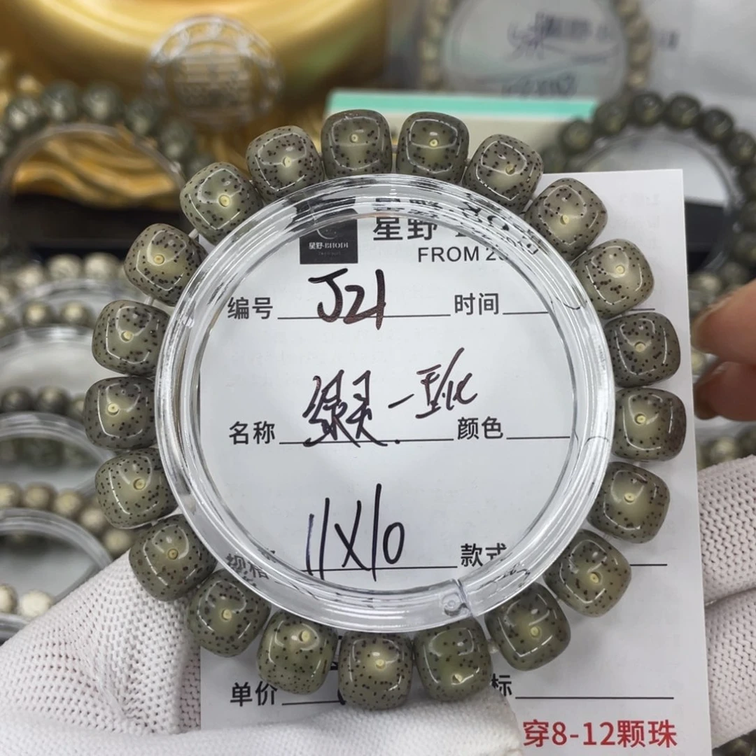 手串星月菩提J绿灵