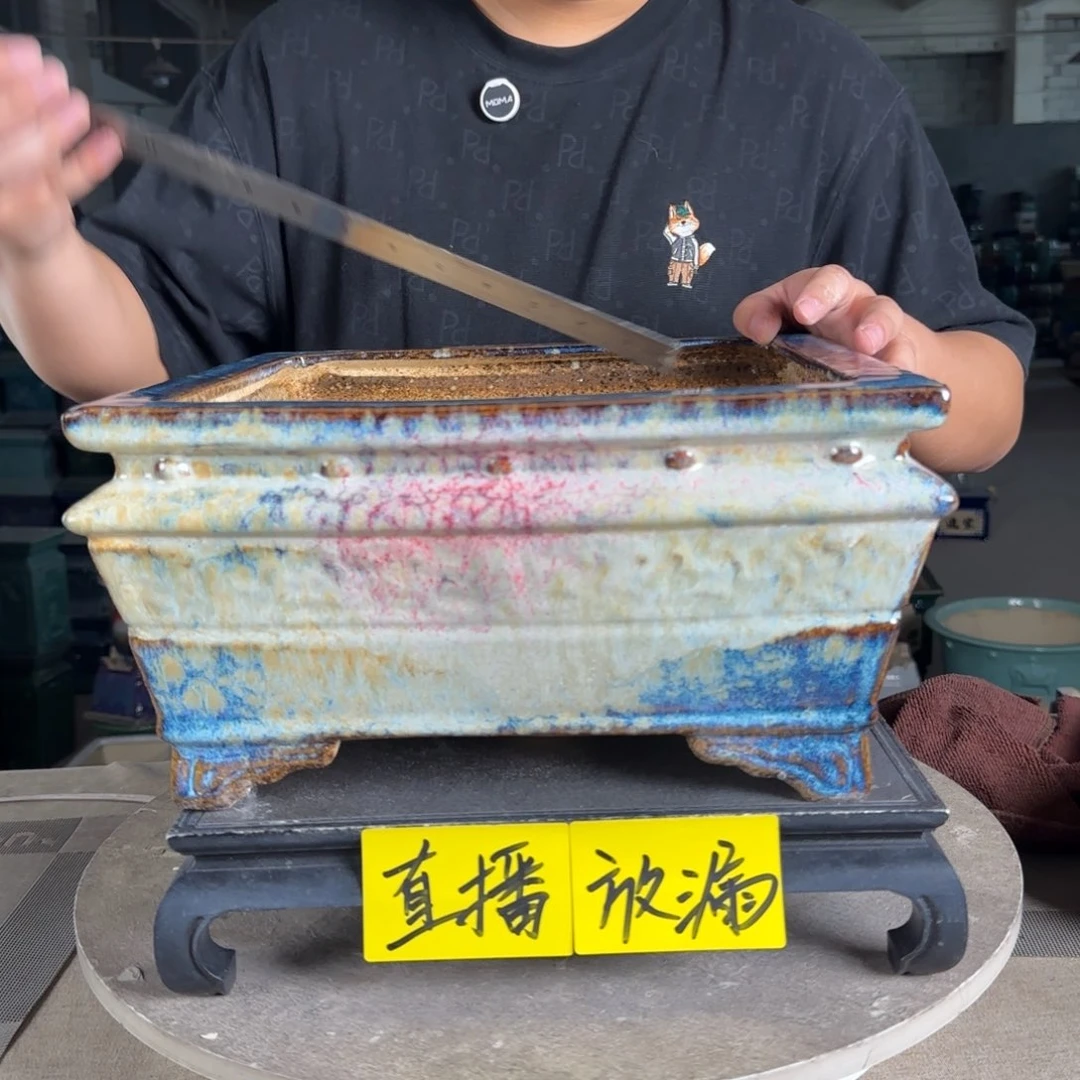陶。一风堂石湾花盆 瑕疵
