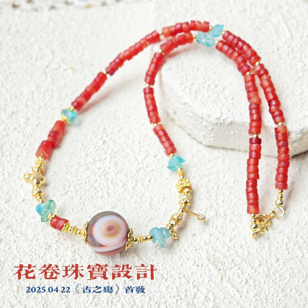 【古之殇】玛瑙项链多样性其一发货