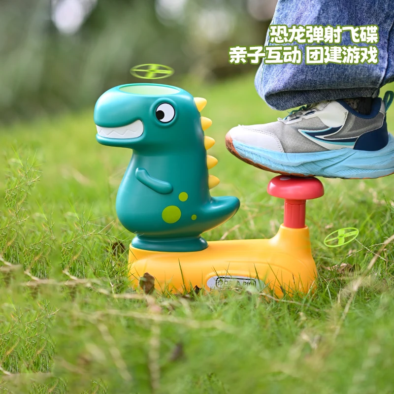 宝莎皮姆小恐龙儿童脚踩趣味弹射冲天萌宠飞碟亲子互动竹蜻蜓玩具