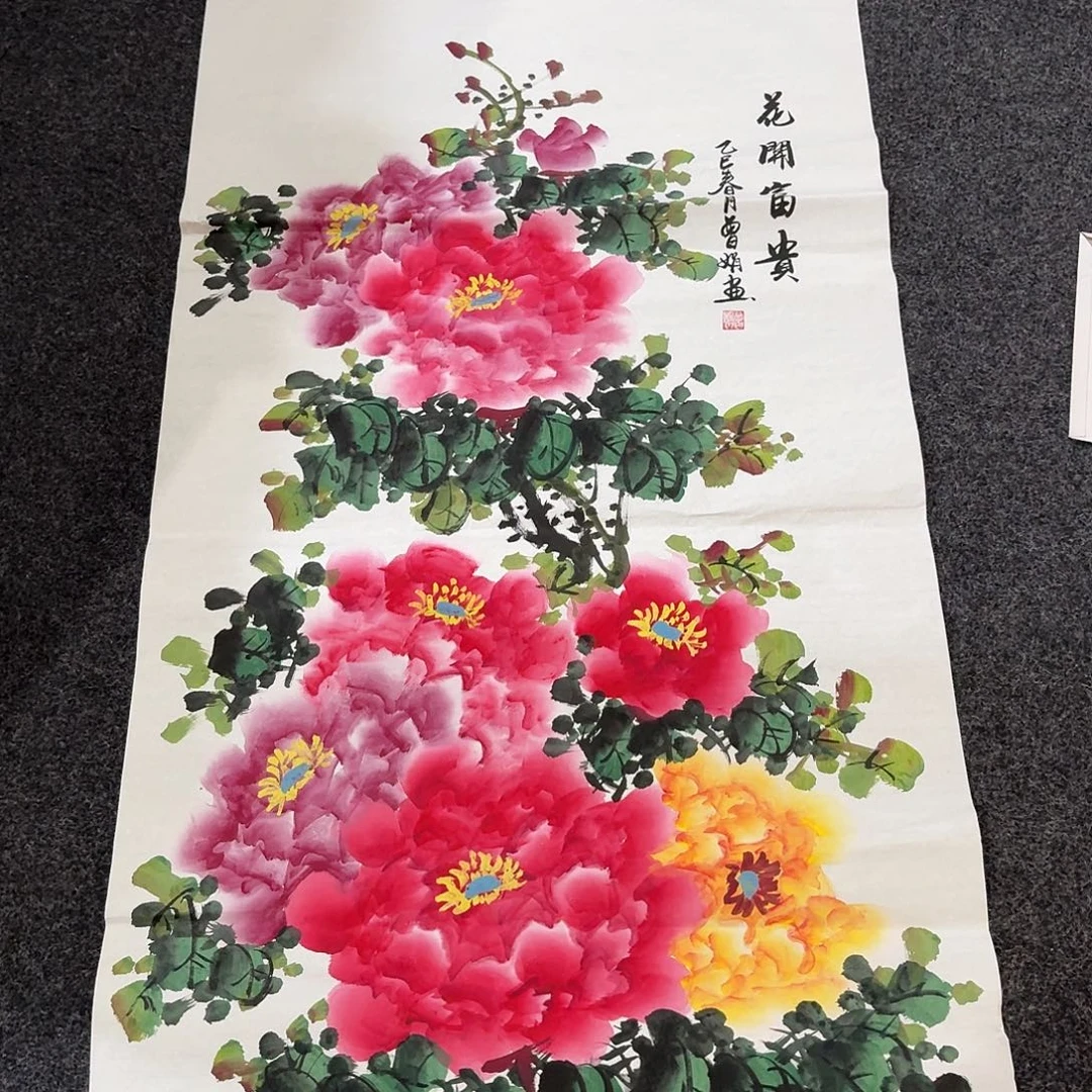 尚古里商贸 画心一张