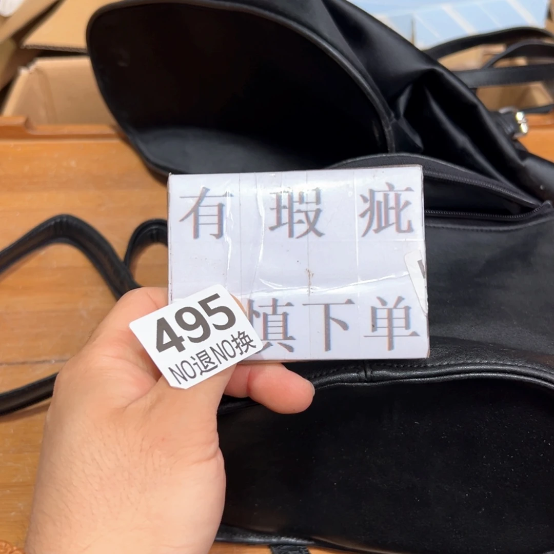 495日本回流茶道具周边