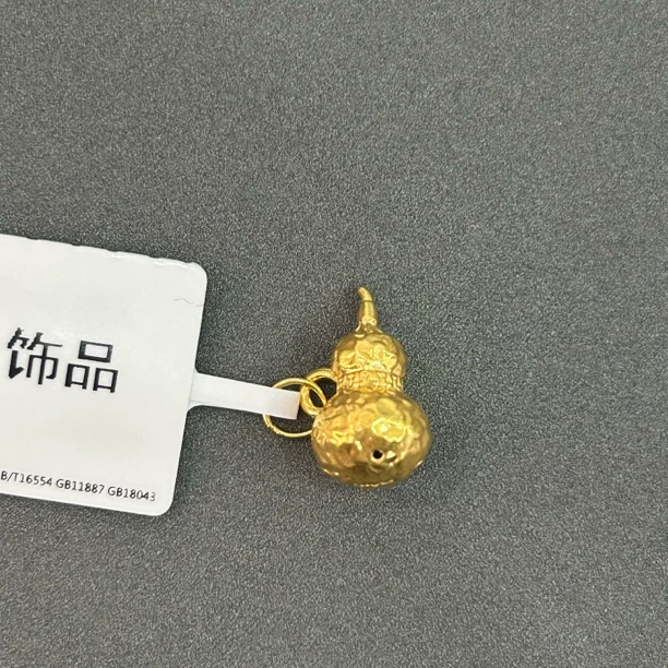 【夏夏专享】足金999 碎冰冰葫芦 ZP 0.29 攒金有道