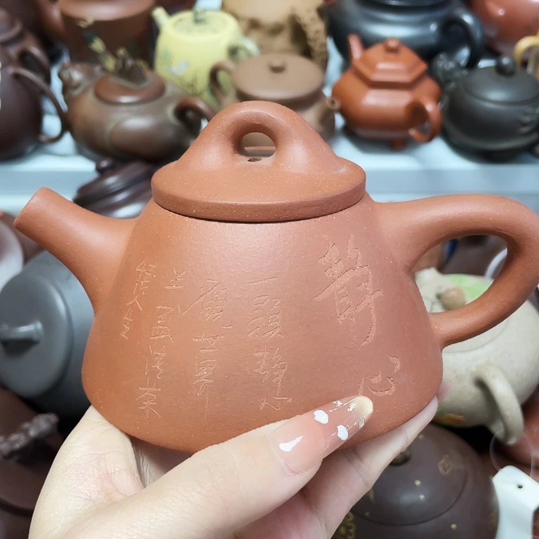 茶壶紫砂240cc宜兴紫砂壶