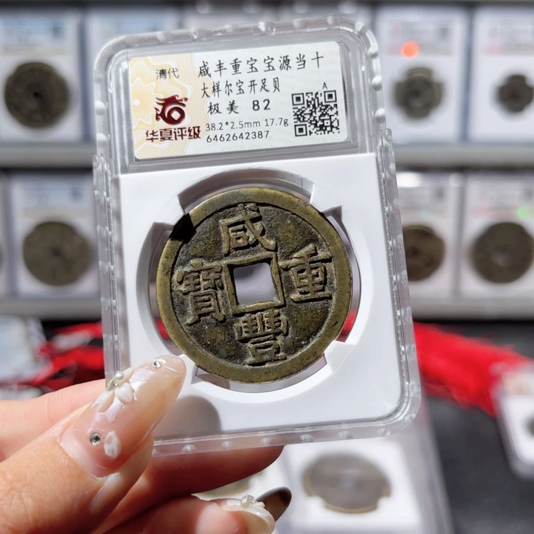 铜清**风清风。2290。2387。 Ｌ