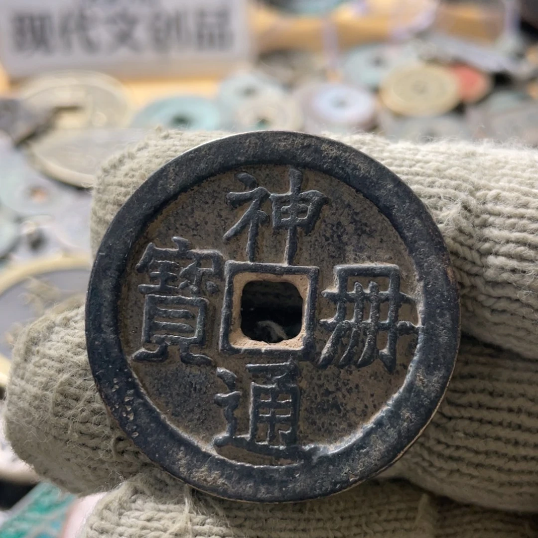 铜现代工艺品学习币