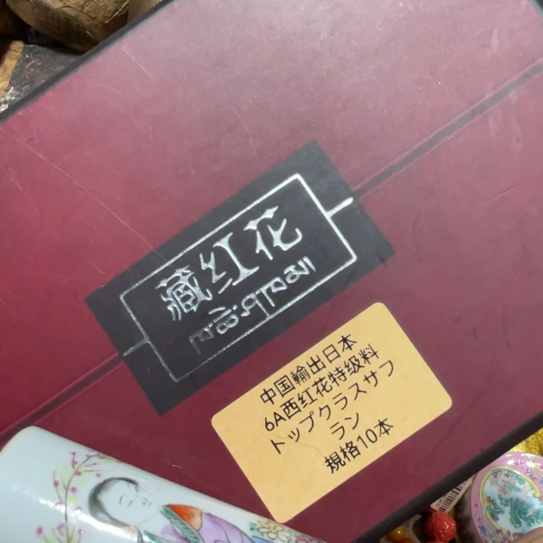 陶瓷，陶瓷，陶瓷……
