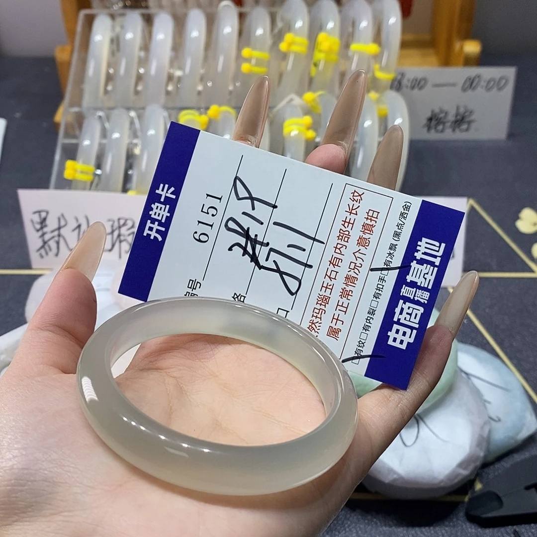 玛瑙/玉髓未镶嵌手镯6151