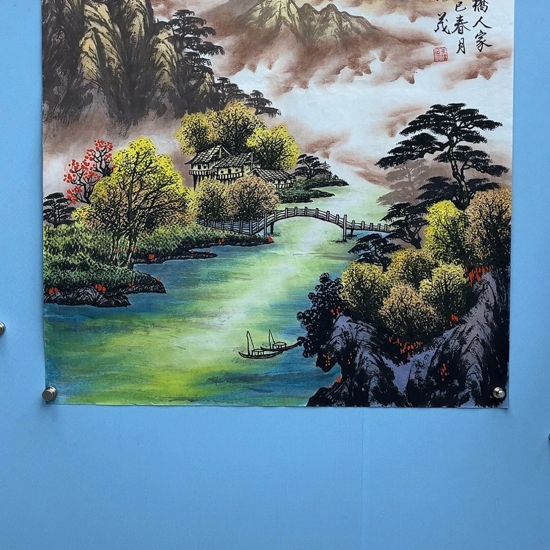 国画青衿美术馆国画作品