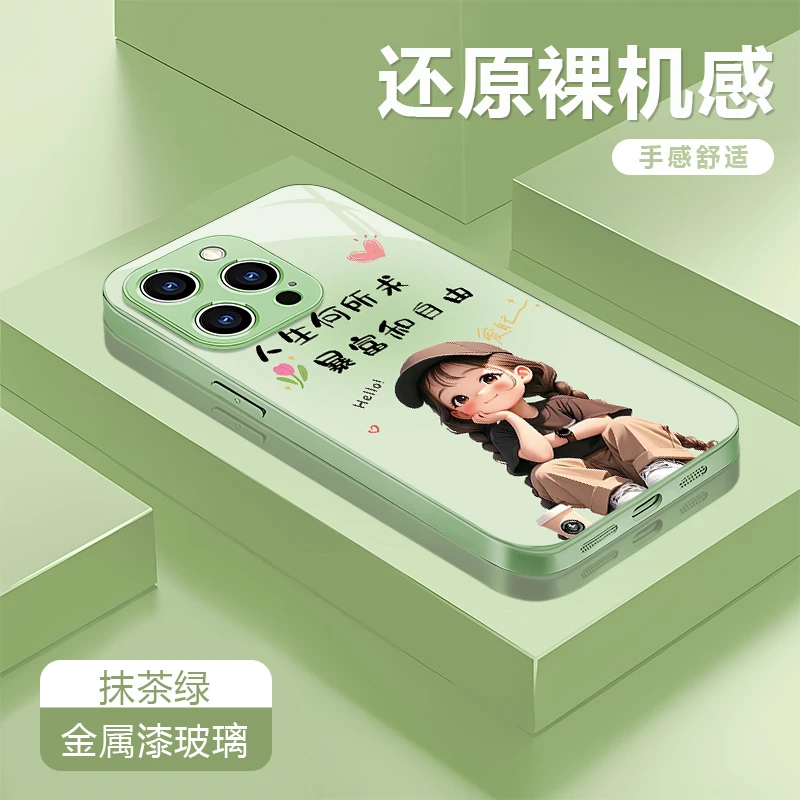 女孩适用苹果17/16/15华为P70/vivo/oppo金属漆玻璃手机壳女款