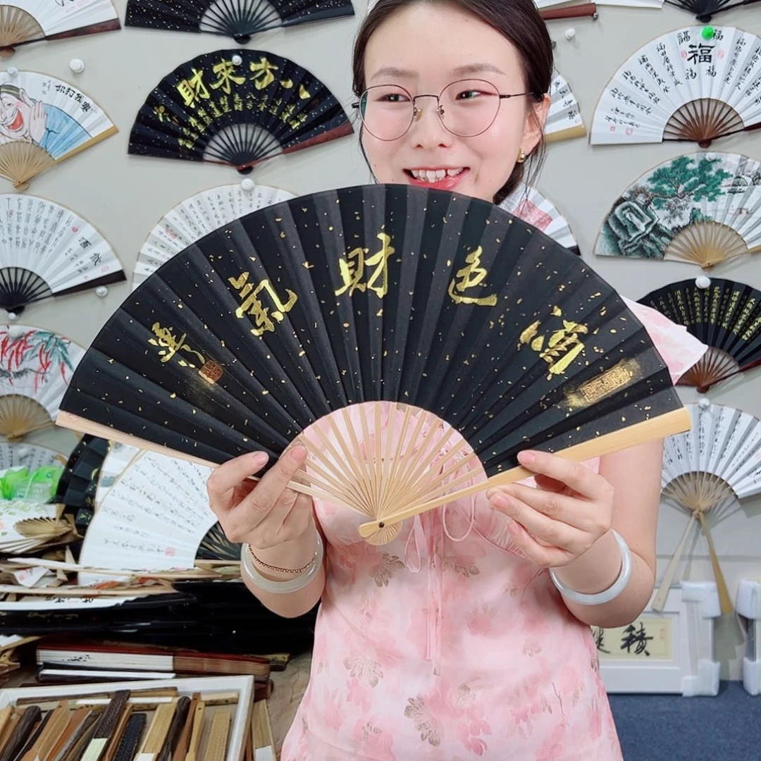 书法8寸玉竹-文玩扇-手写-粘好发出