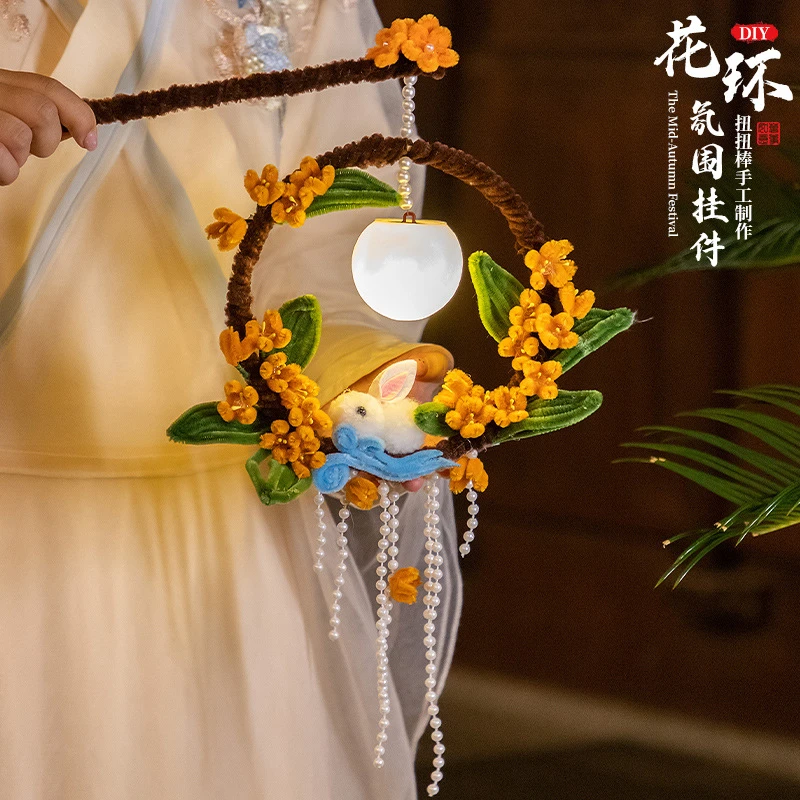 中秋节高端手提灯笼兔子花灯挂饰扭扭棒手工diy荷花灯汉服