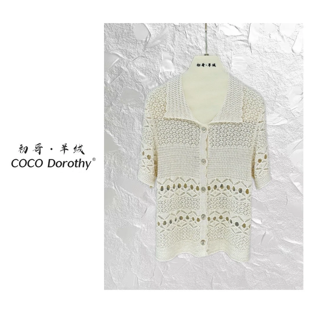 【初哥 · COCO Dorothy】翻领单排扣重工镂空针织上衣-705