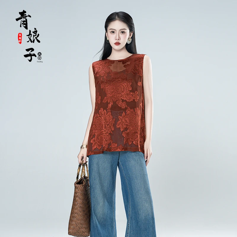 青娘子-(春红)剪花绡国风新中式气质时尚百搭无袖开衫61240