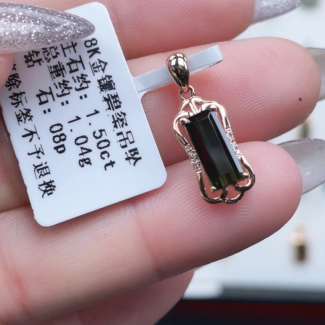 18K金镶嵌吊坠(不含链)碧玺