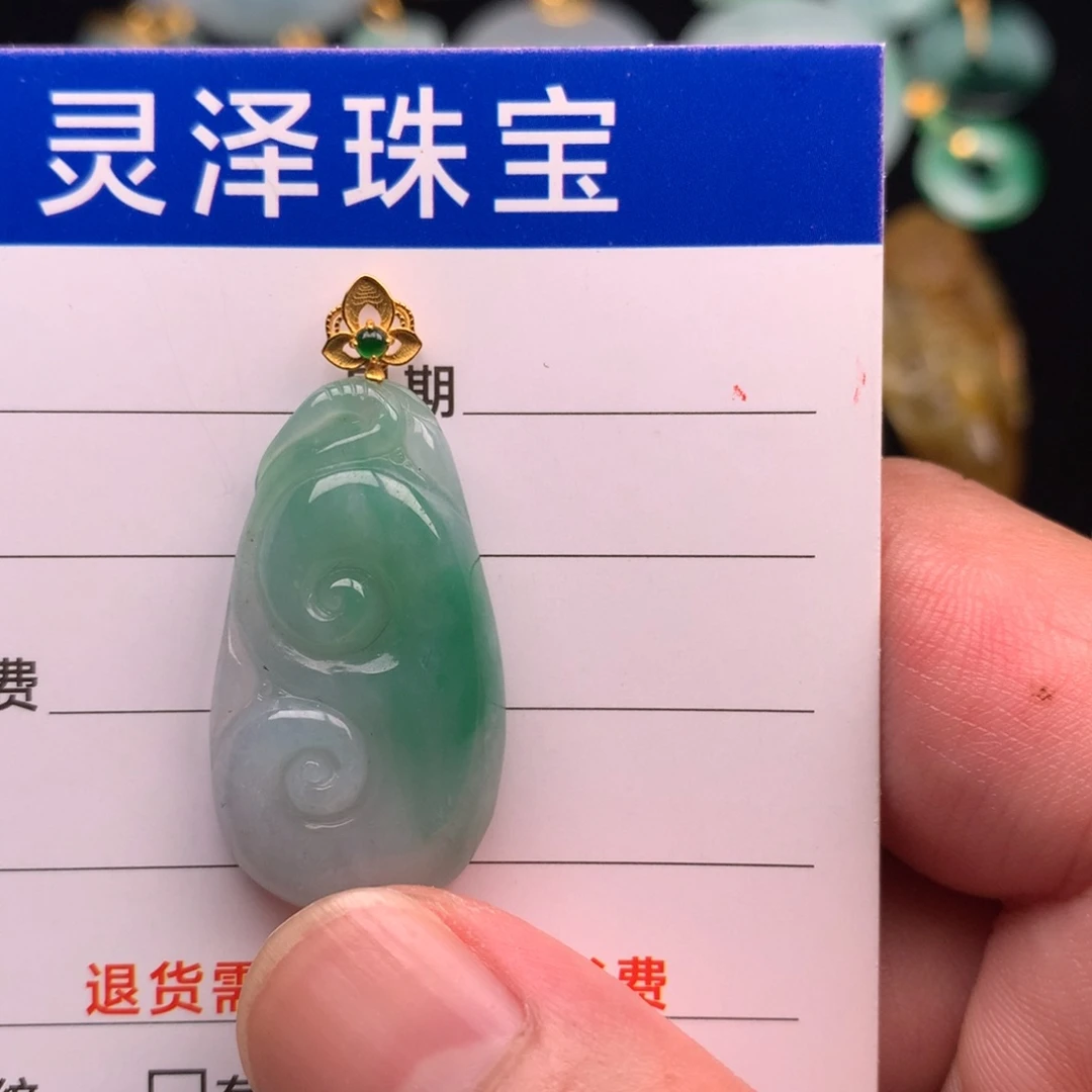 颈饰未镶嵌翡翠缅甸翡翠