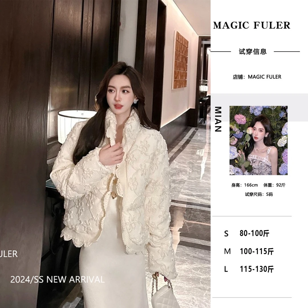 Magic Fuler 米安 [花织浮梦]小香风重工蕾丝钩花保暖羽绒服new