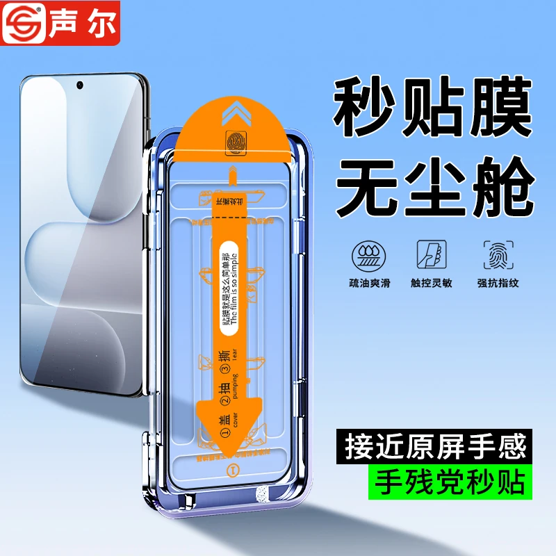 适用荣耀500无尘舱钢化膜荣耀400/Pro高清全屏防爆防摔防窥手机膜