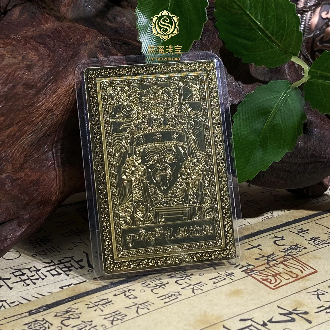 非金属珐琅吊坠 扶摇臻选|扎基方卡卡3047