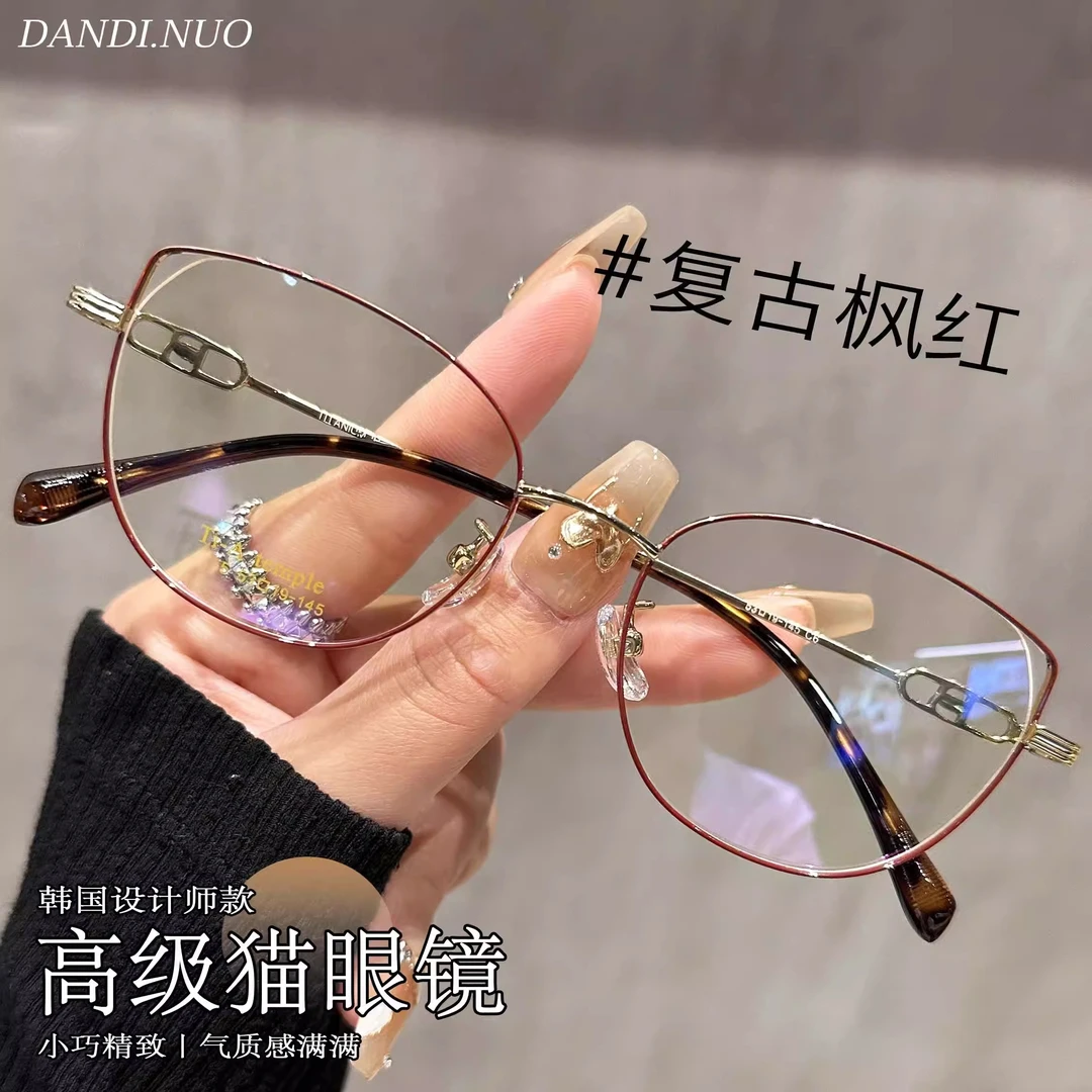 超轻纯钛金丝猫眼眼镜框女可配近视度数高级感素颜神器金丝眼镜架