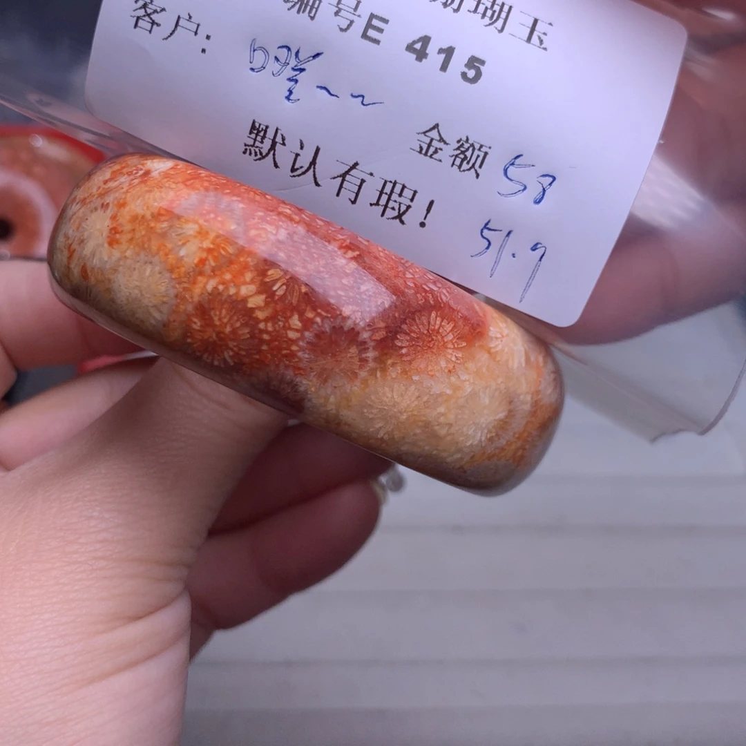 硅化玉手镯未镶嵌噔*噔