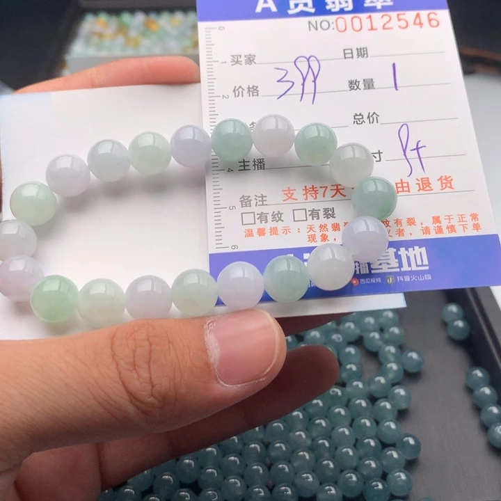 红***叶翡翠未镶嵌手链多样性