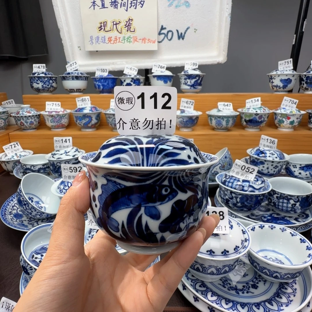 ****人微瑕景德镇陶瓷杯子