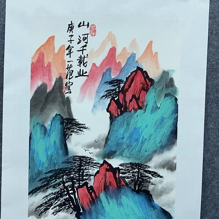 国画作品多次入选