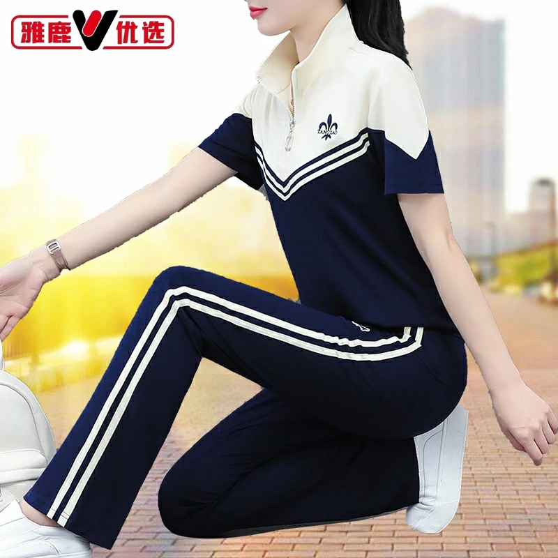 雅鹿优选《清货》运动套装女夏季薄款短袖休闲服夏装跑步两件套