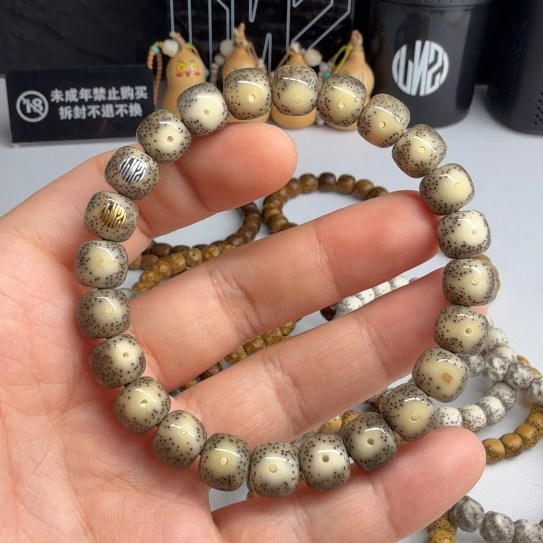 星月菩提手串阿*啊10.5石玉大眼睛无烟花，一图一物