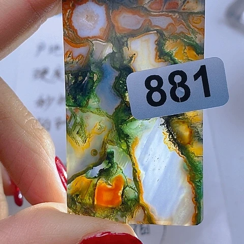 未镶嵌颈饰玛瑙/玉髓亖****矿