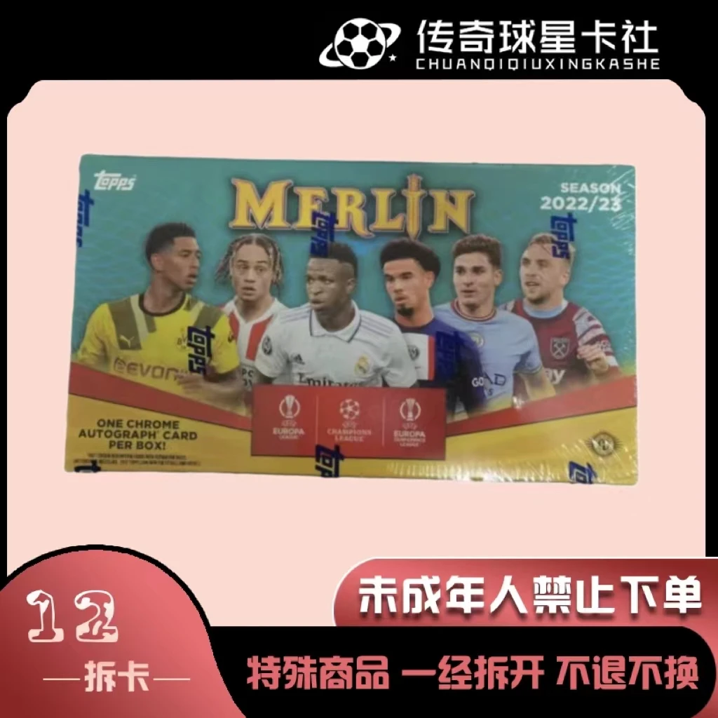 Topps【盲盒】22-23 梅林 hobby 足球体育收藏卡【拆盒/拆包】pvc拆封