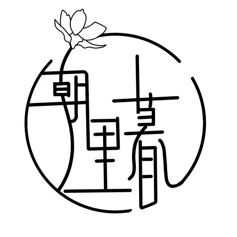 朝暮里蝴蝶兰【彩月 全花】全花发货