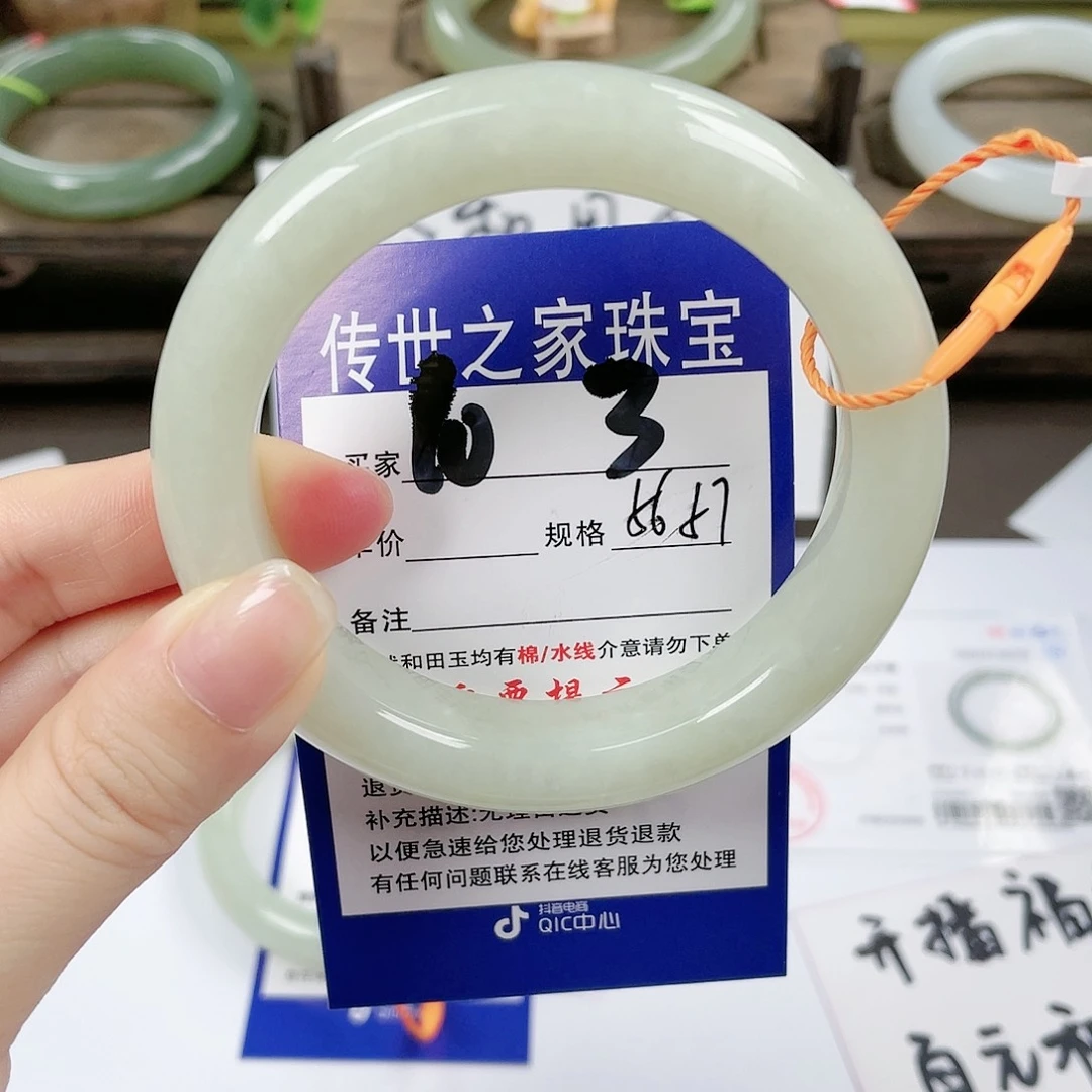 【闪购商品】未镶嵌手镯和田玉