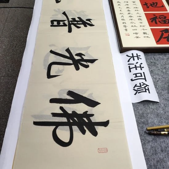 书法张权馨老师亲笔手写书法