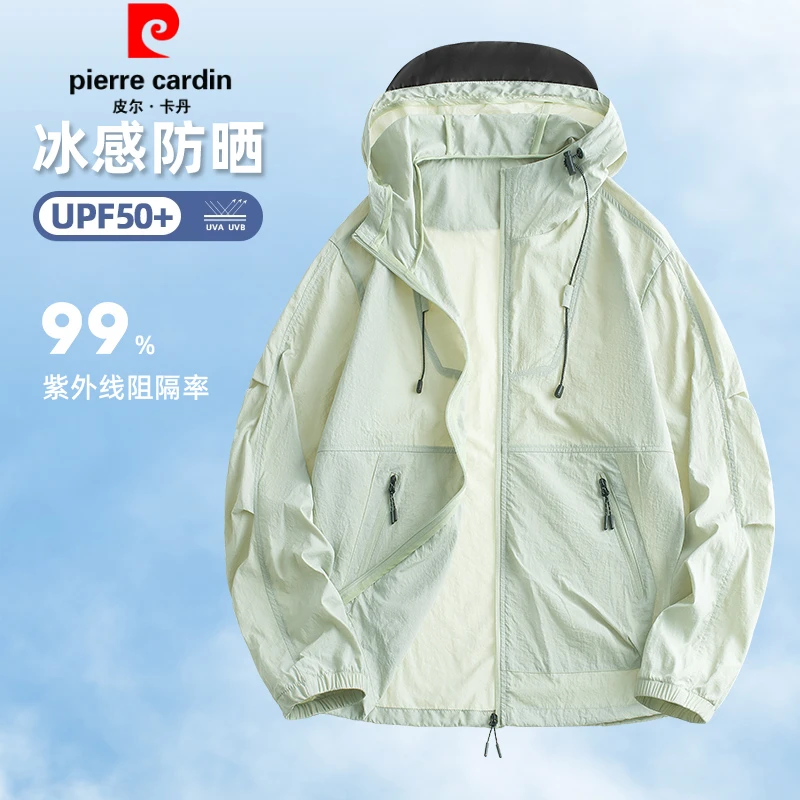 皮尔卡丹薄款户外夏季连帽外套男女防晒衣轻薄休闲透气防晒上衣