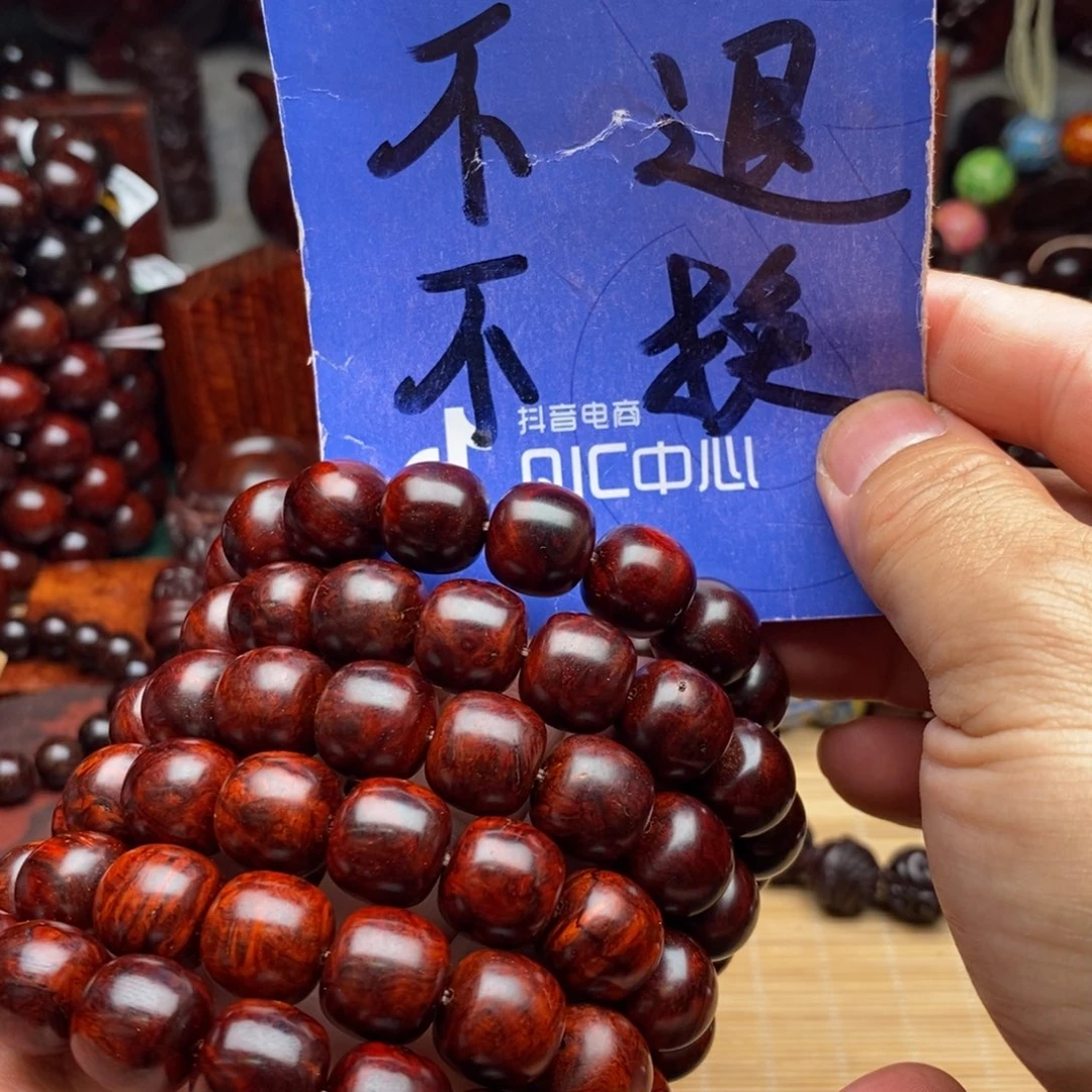 小叶紫檀手串/手链多样性发其一小叶紫檀7