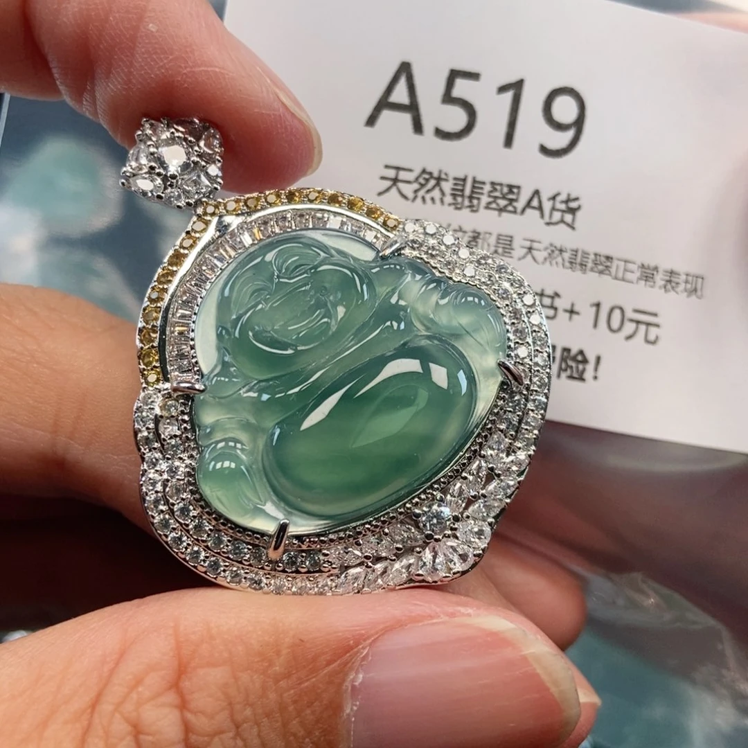 【闪购商品】翡翠吊坠(不含链)未镶嵌