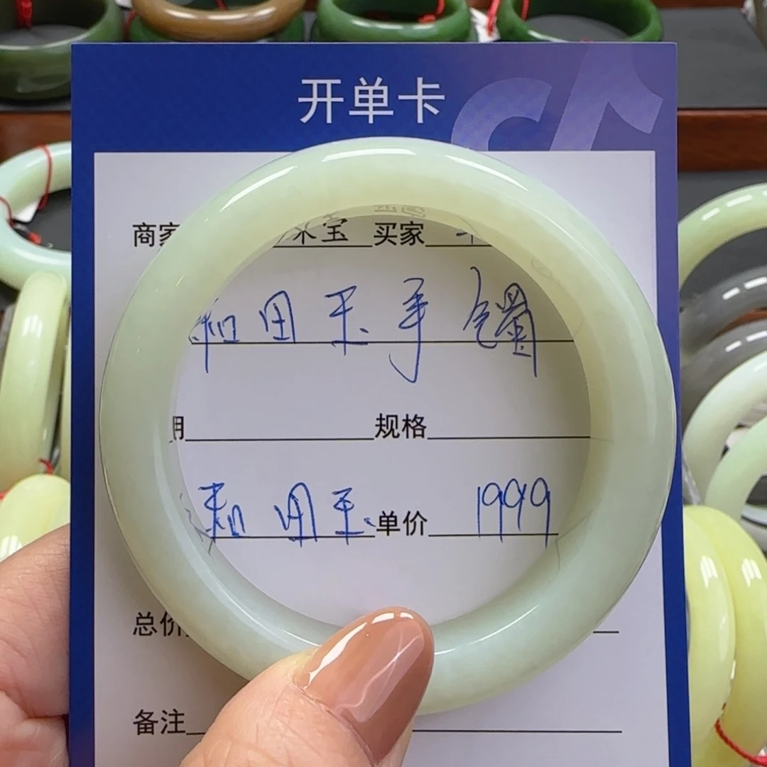 和田玉未镶嵌手镯白*光