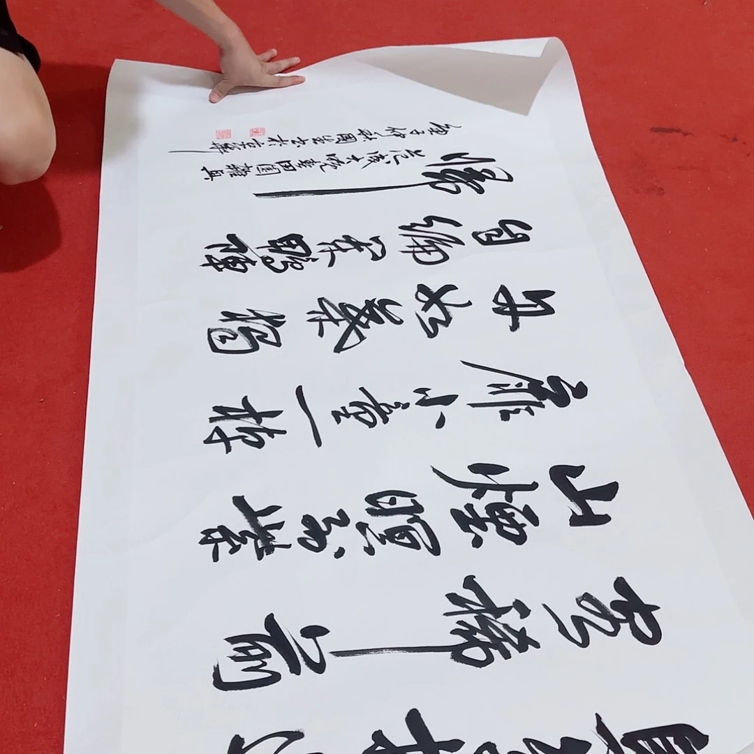 书法持之以恒地方政府工作
