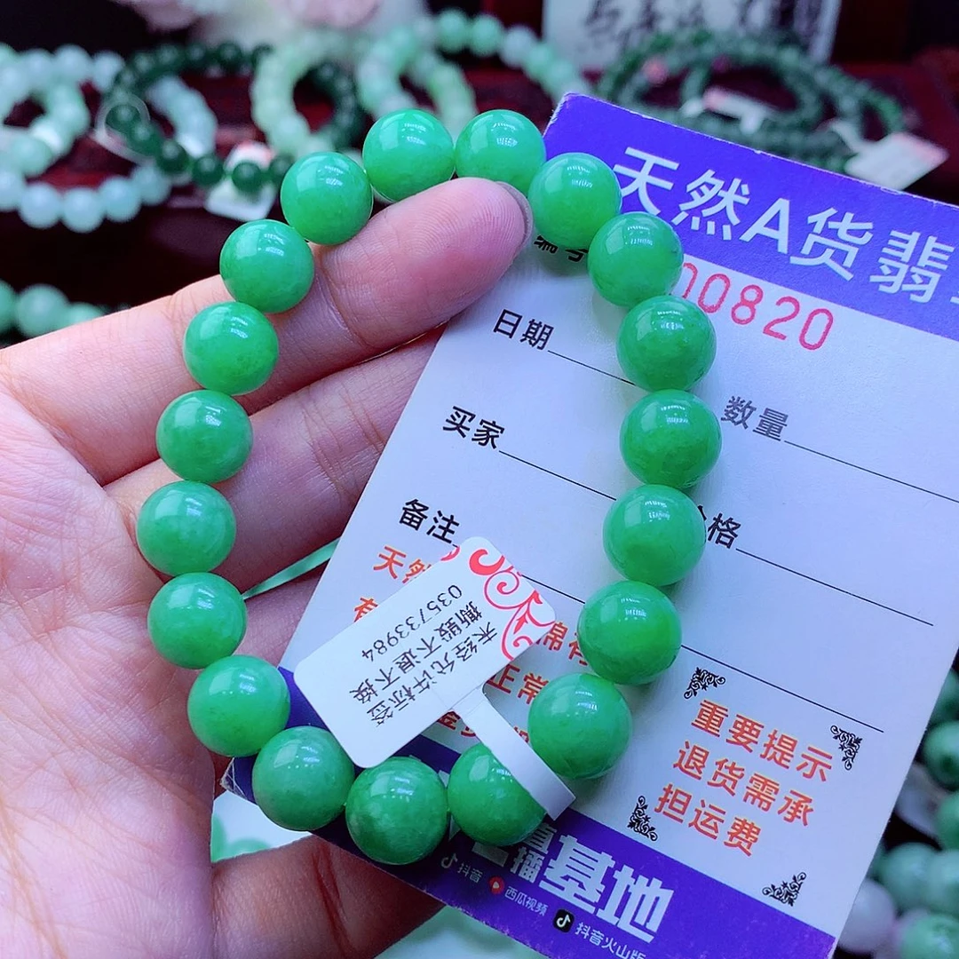 翡翠未镶嵌毛衣链