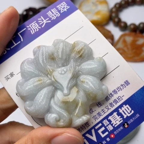 翡翠未镶嵌项圈翡翠