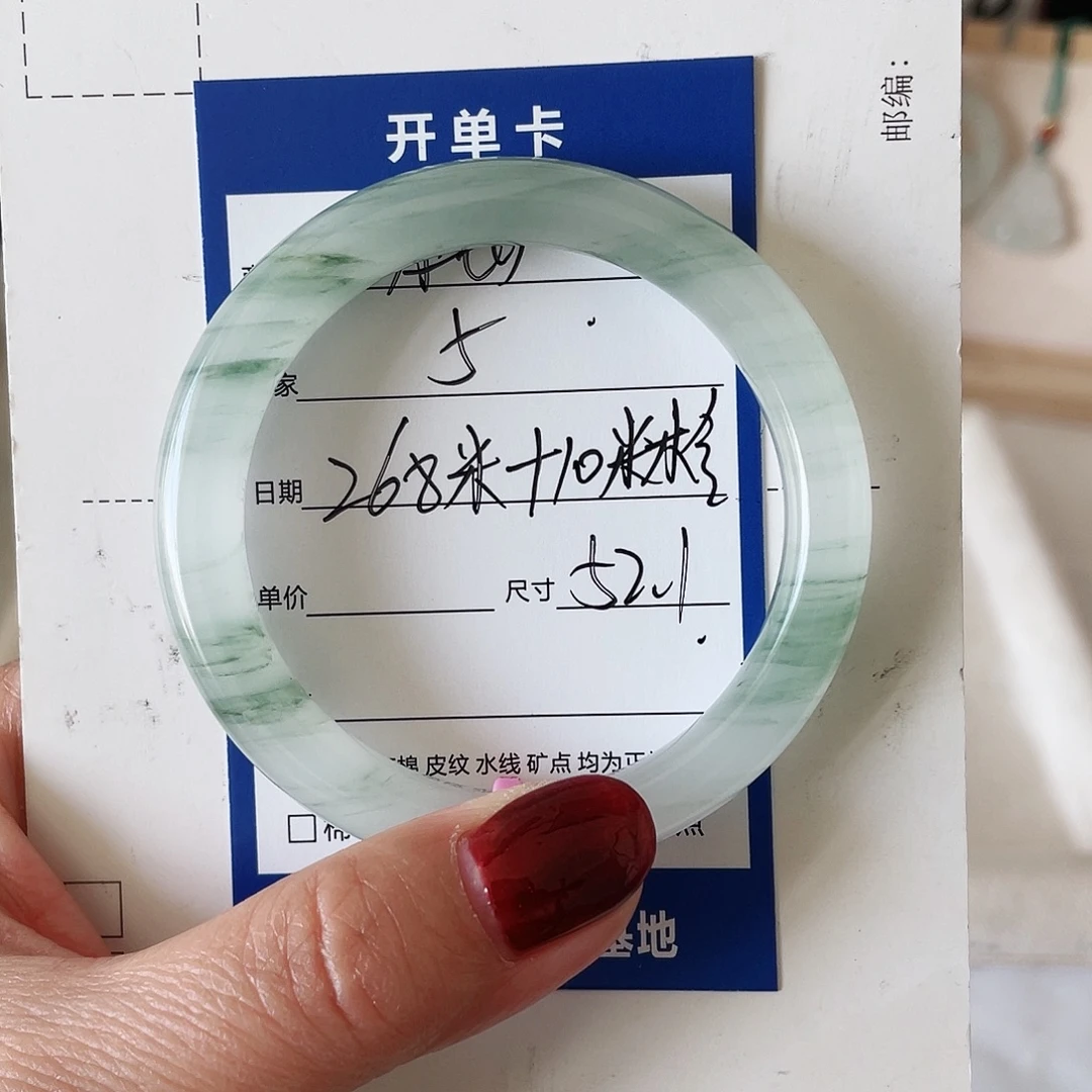 蛮***丶未镶嵌手镯石英质玉（金丝玉）5