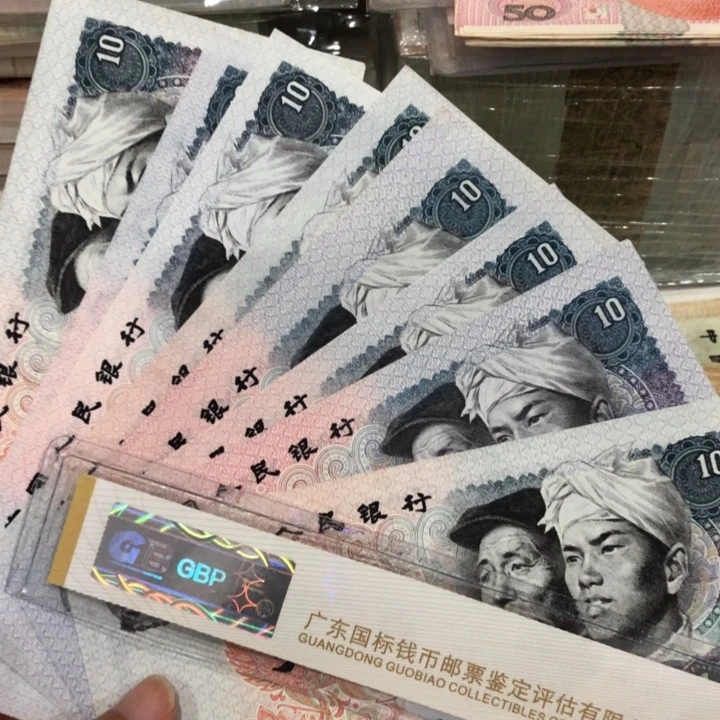 8010十张不挑，九成新以上