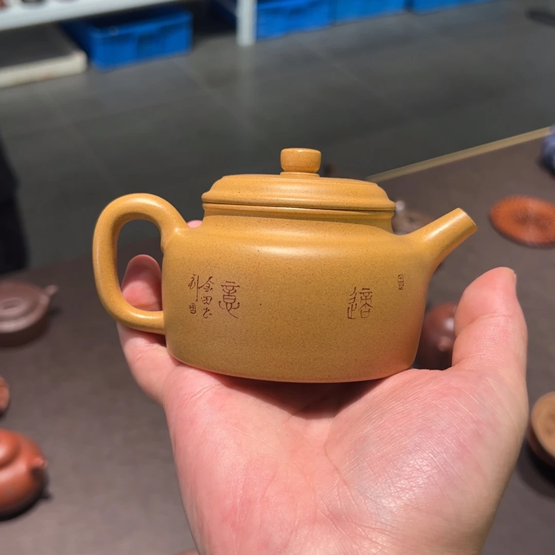 紫砂茶壶556726842575387