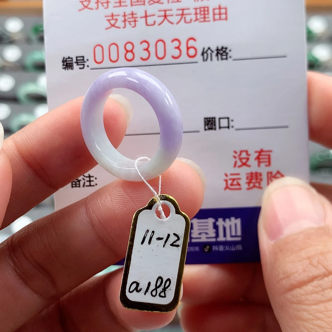 翡翠戒指未镶嵌M*w11-12号