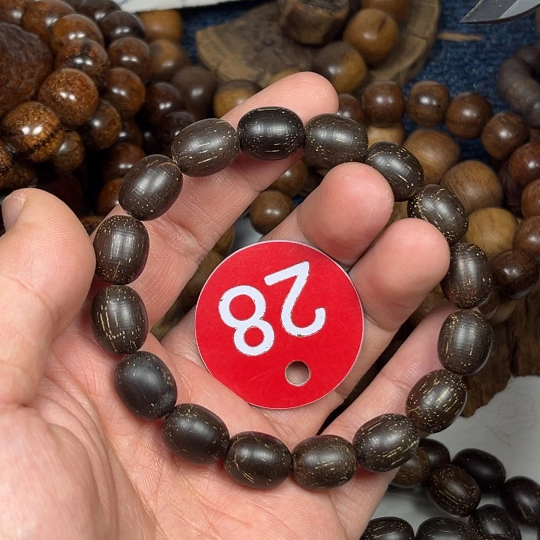 贡木手串/手链巴布亚瑕疵