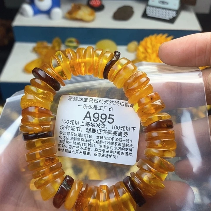 【闪购商品】琥珀珠宝奇石未镶嵌